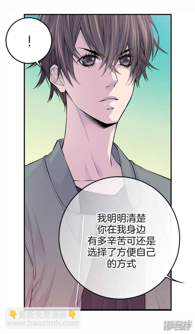 第25话 要一起吗(1/2)-第21话