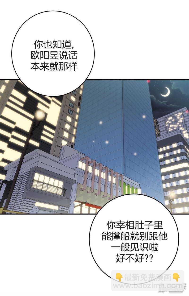 第25话 要一起吗(1/2)-第21话