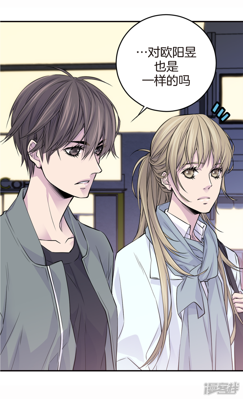 第25话 要一起吗(1/2)-第21话