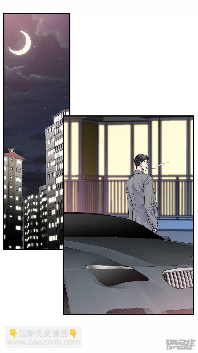 第25话 要一起吗(1/2)-第21话