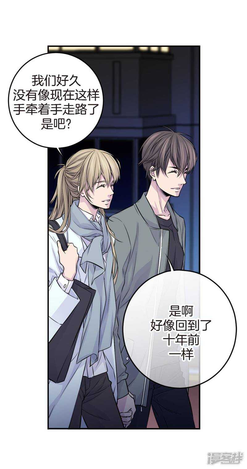 第25话 要一起吗(1/2)-第21话