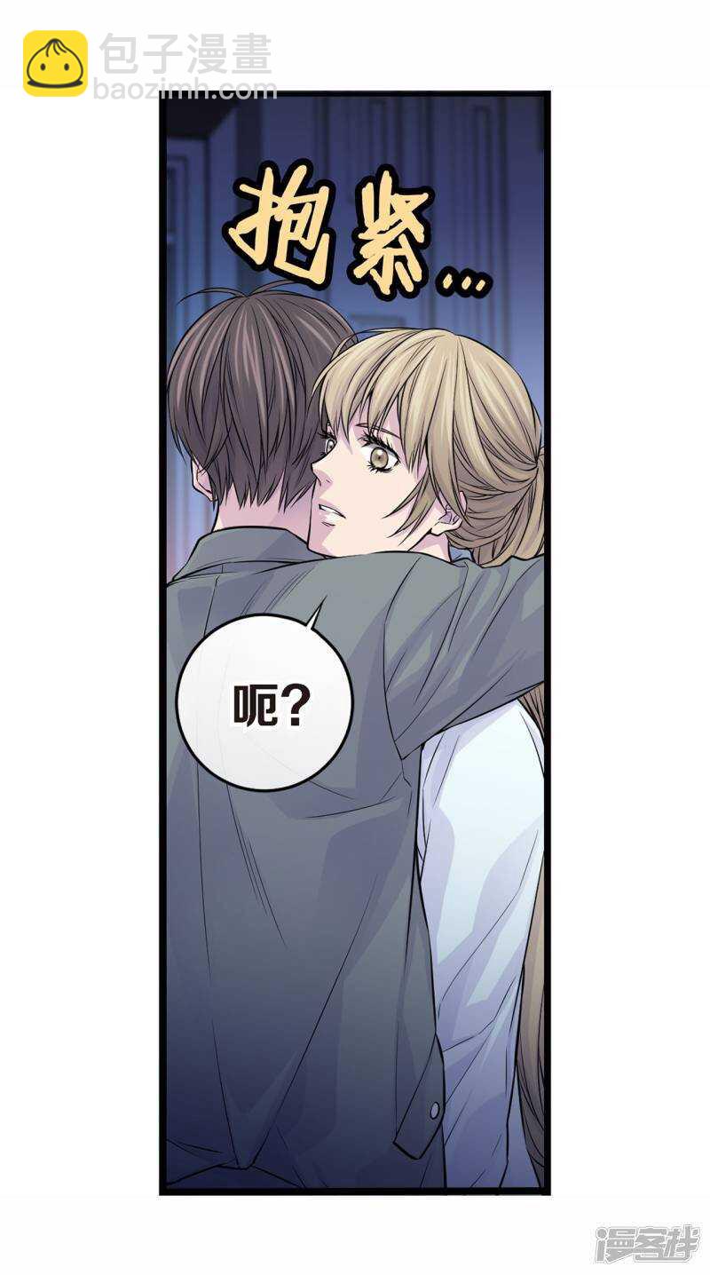 第25话 要一起吗(1/2)-第21话