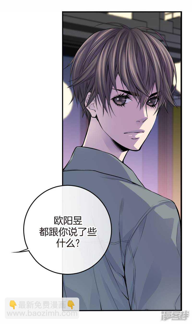 第25话 要一起吗(1/2)-第21话