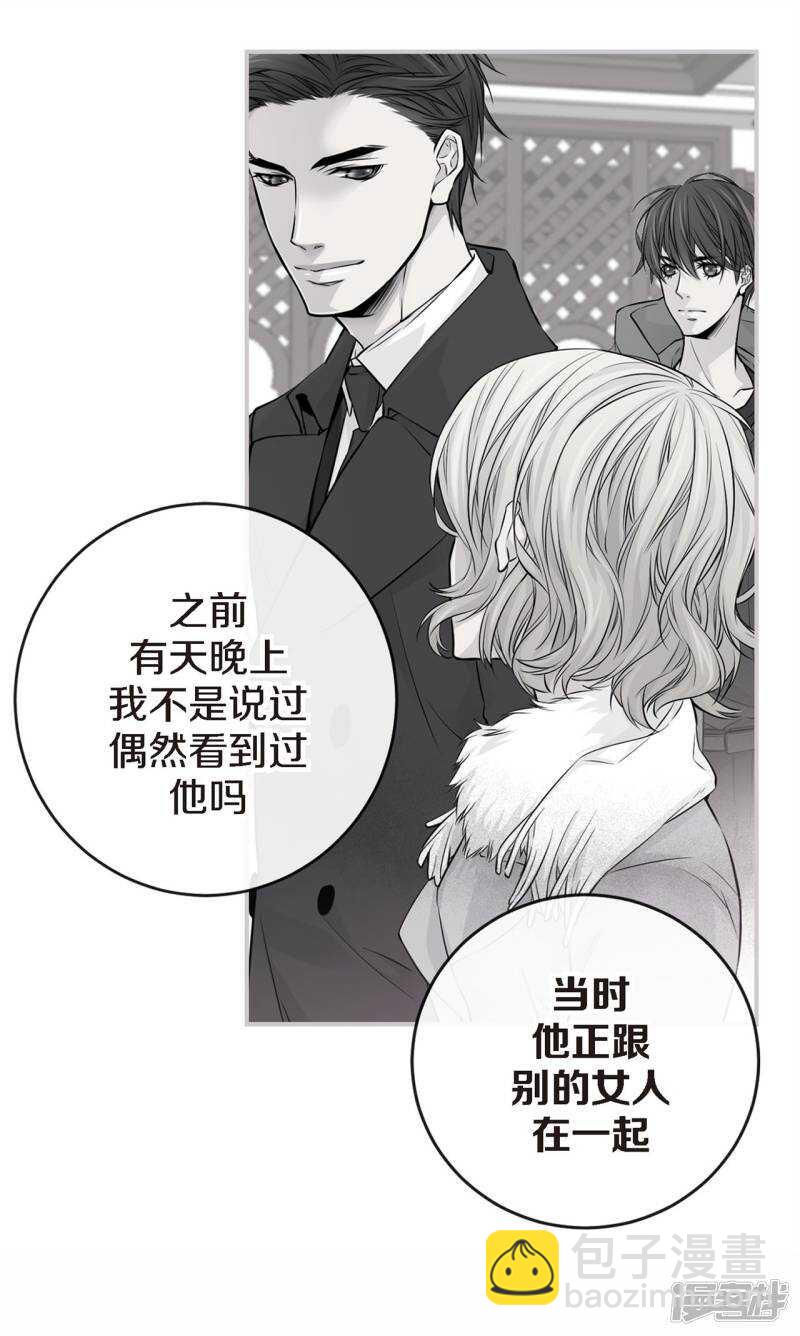 第25话 要一起吗(1/2)-第21话