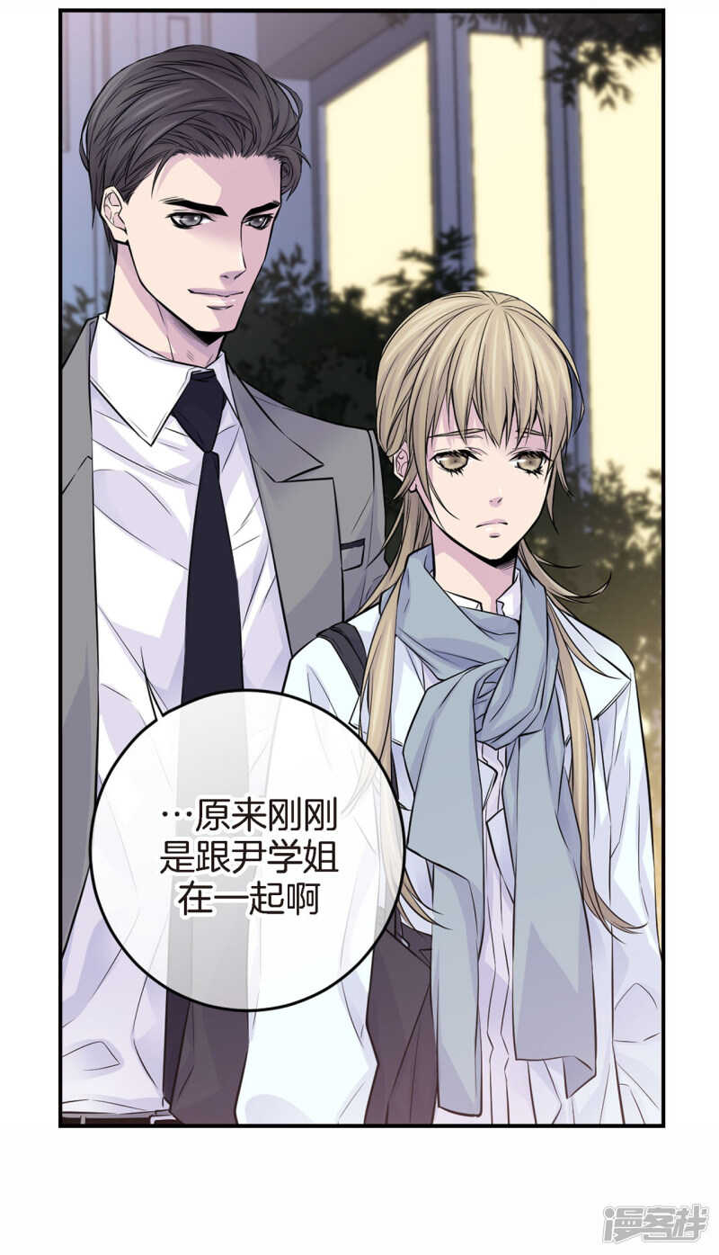 第25话 要一起吗(1/2)-第21话