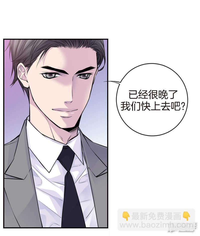 第25话 要一起吗(1/2)-第21话