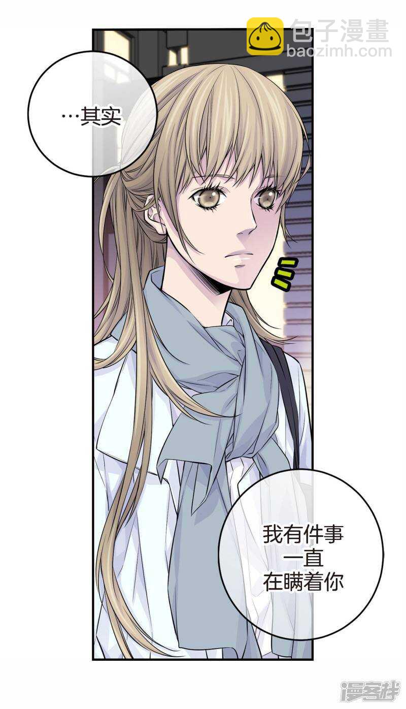 第25话 要一起吗(1/2)-第21话