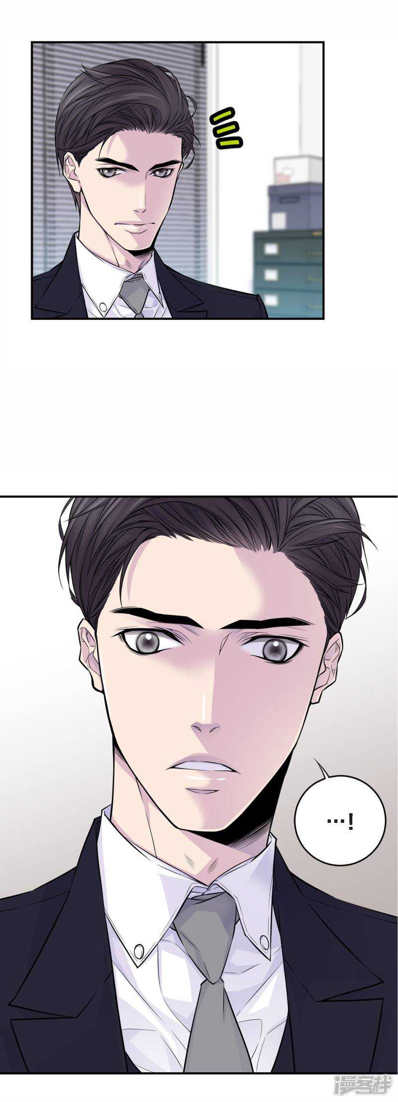 第27话 你怎么在这里？(1/2)-第23话