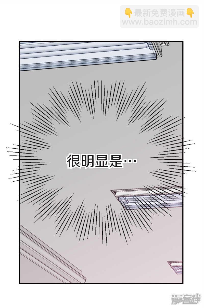 第27话 你怎么在这里？(1/2)-第23话