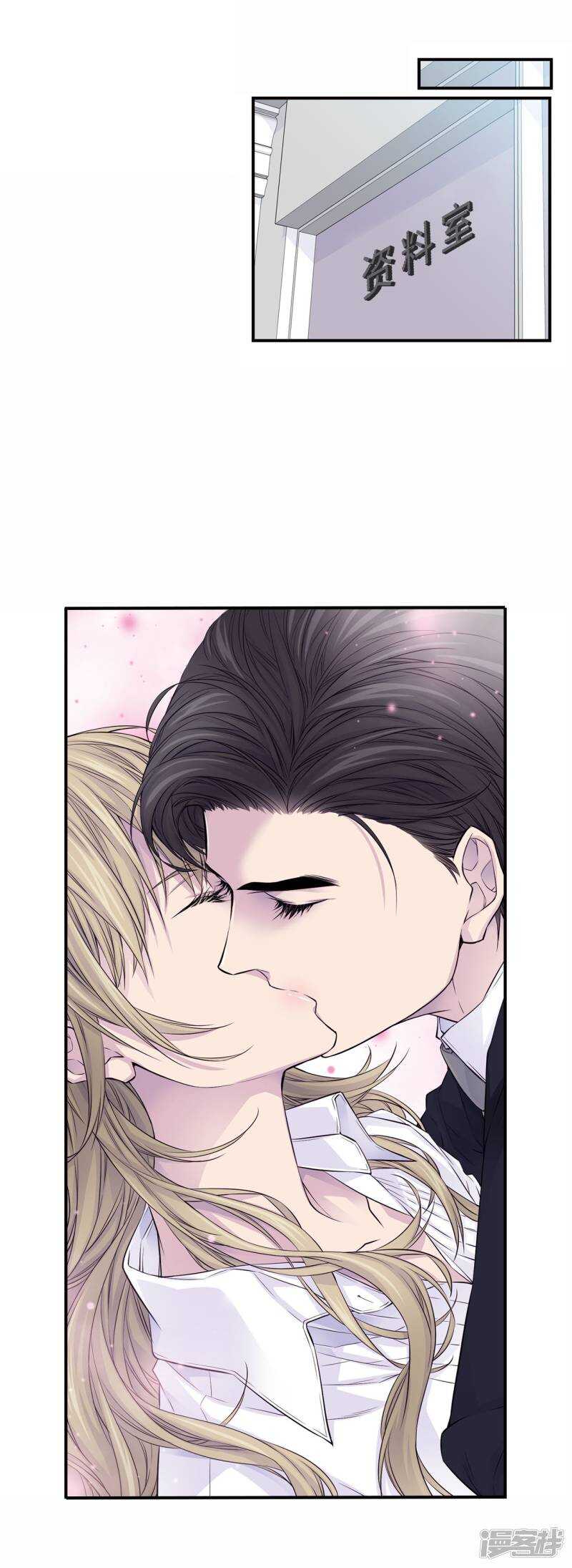 第27话 你怎么在这里？(1/2)-第23话