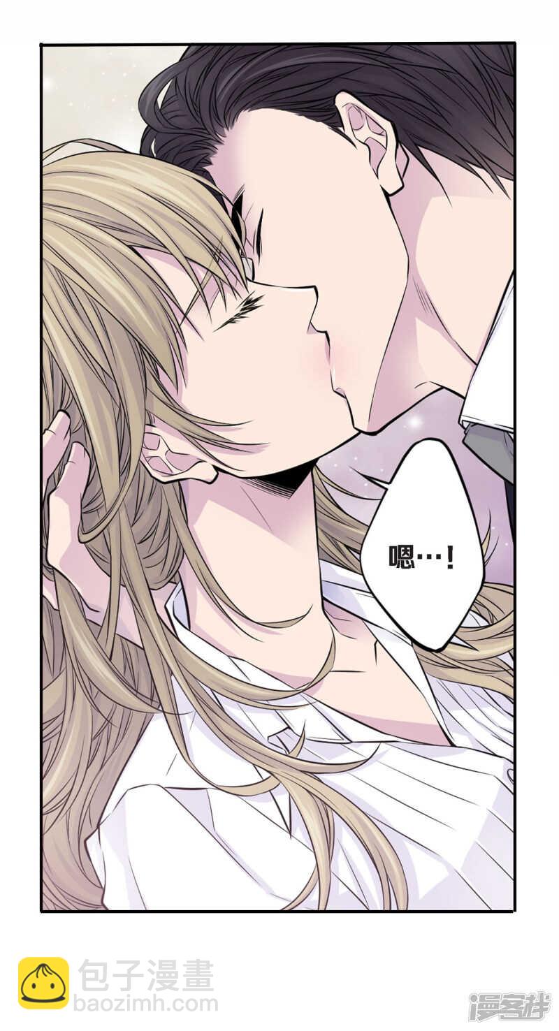 第27话 你怎么在这里？(1/2)-第23话