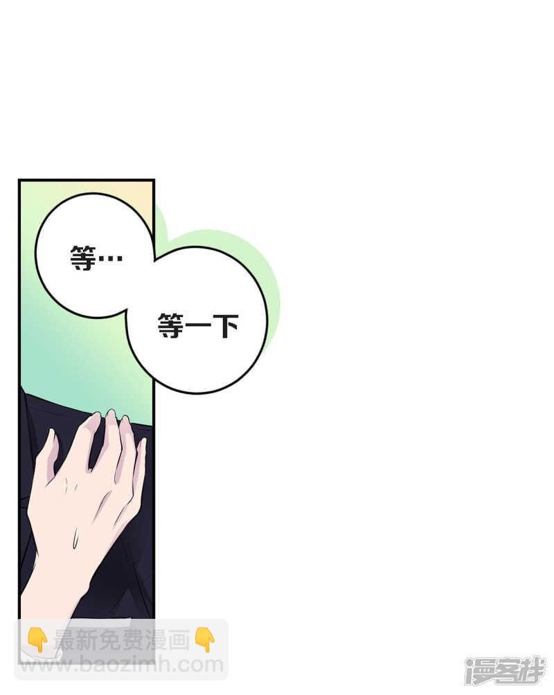 第27话 你怎么在这里？(1/2)-第23话