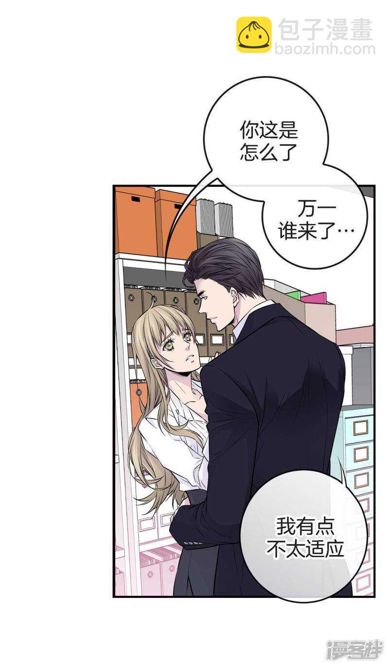 第27话 你怎么在这里？(1/2)-第23话