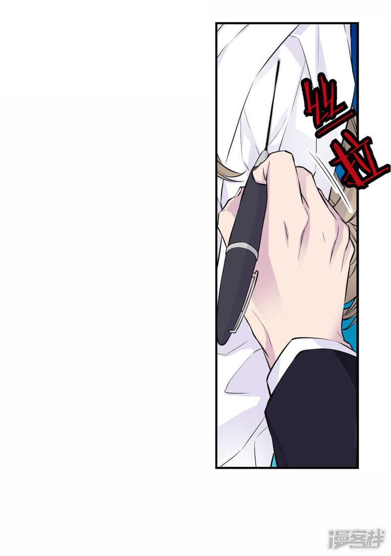 第27话 你怎么在这里？(1/2)-第23话