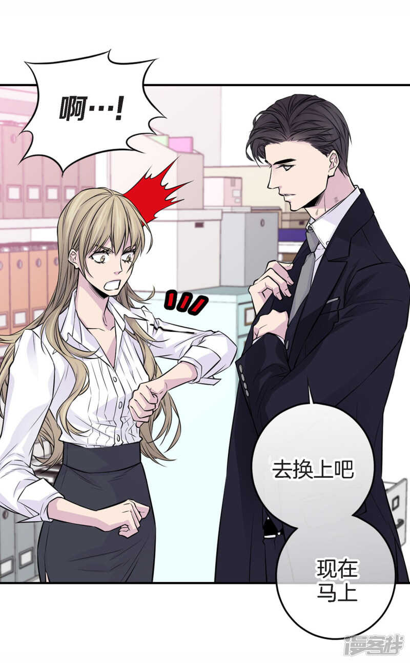 第27话 你怎么在这里？(1/2)-第23话