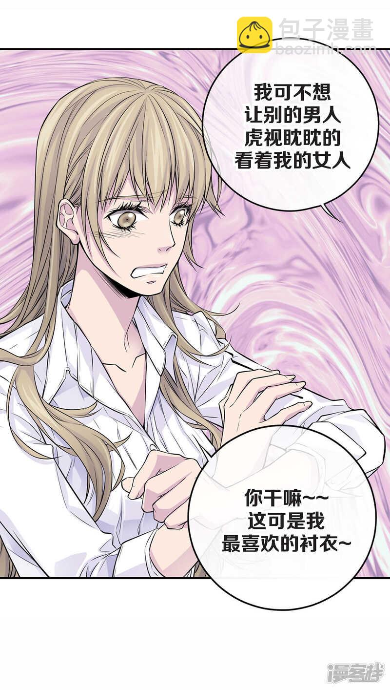 第27话 你怎么在这里？(1/2)-第23话