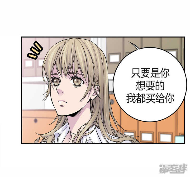 第27话 你怎么在这里？(1/2)-第23话