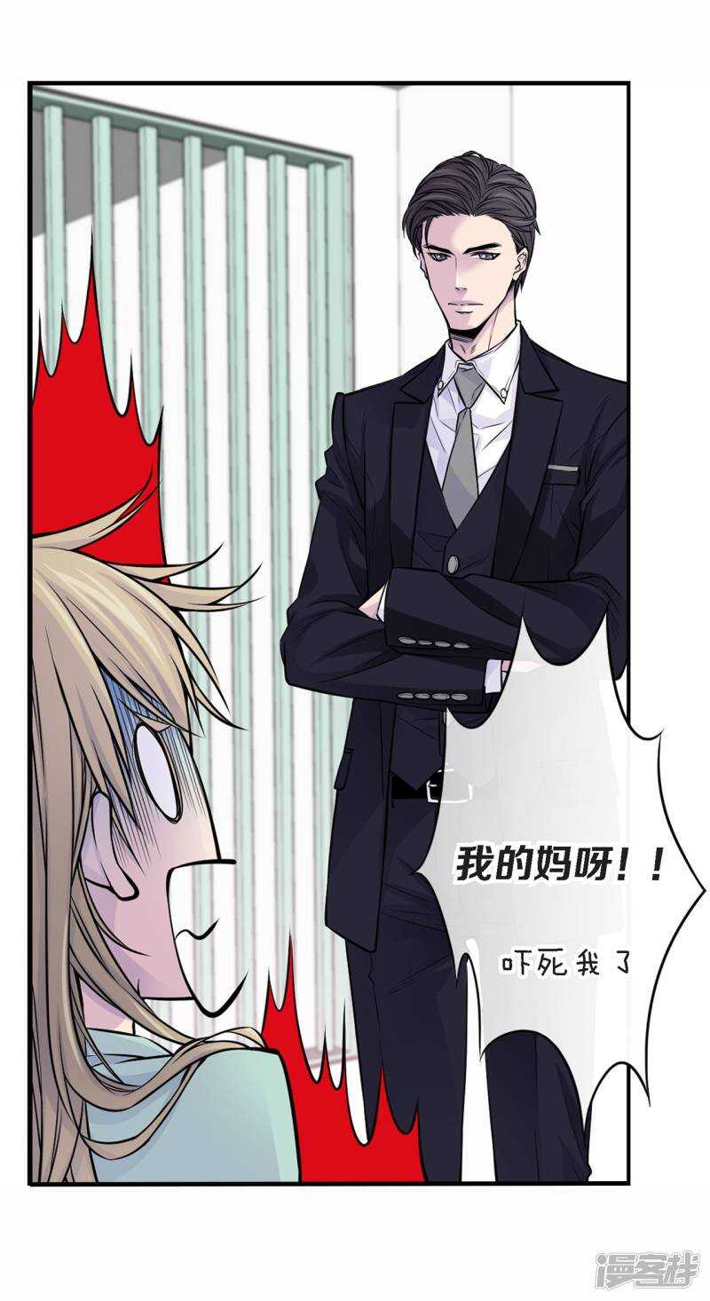 第27话 你怎么在这里？(1/2)-第23话