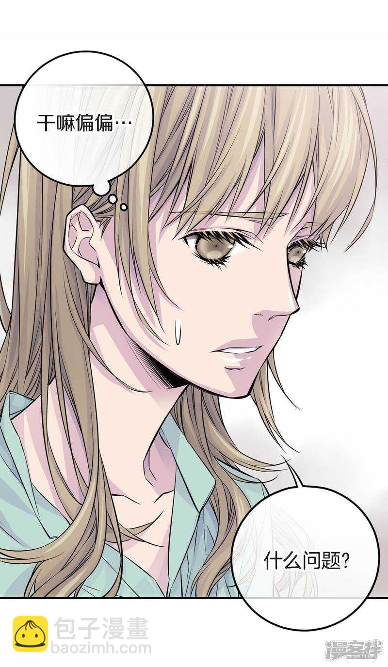 第27话 你怎么在这里？(1/2)-第23话