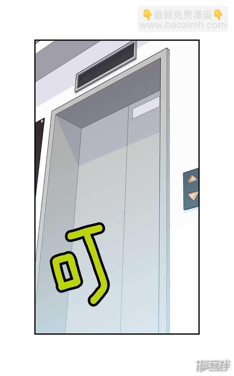 第27话 你怎么在这里？(1/2)-第23话