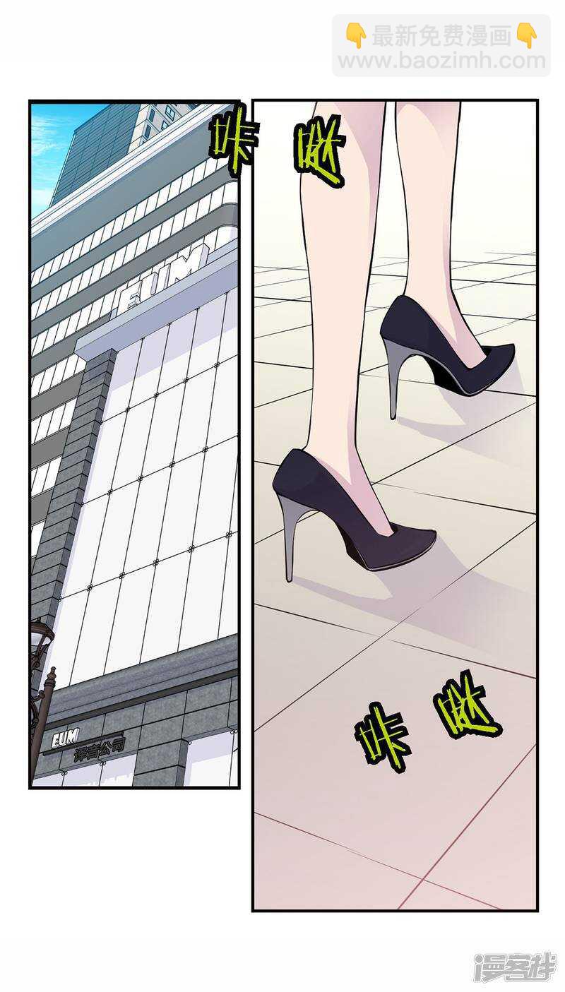 第27话 你怎么在这里？(1/2)-第23话