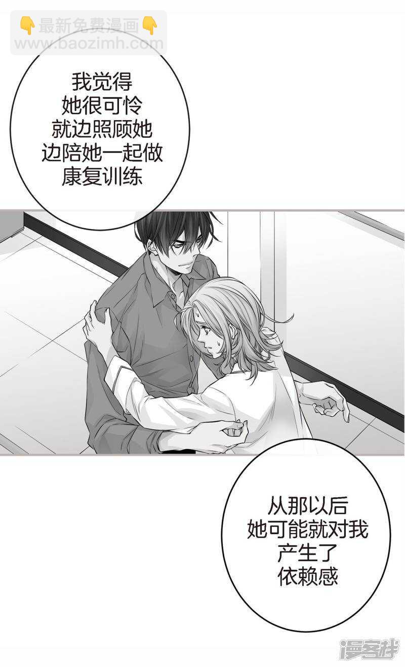 第29话 醉酒的疯狂(1/2)-第25话