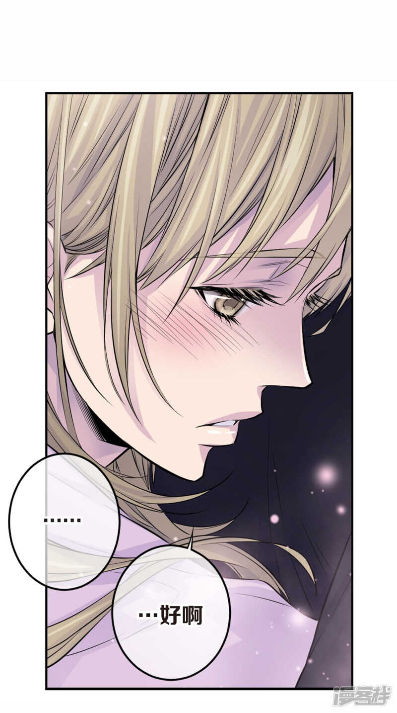 第29话 醉酒的疯狂(1/2)-第25话