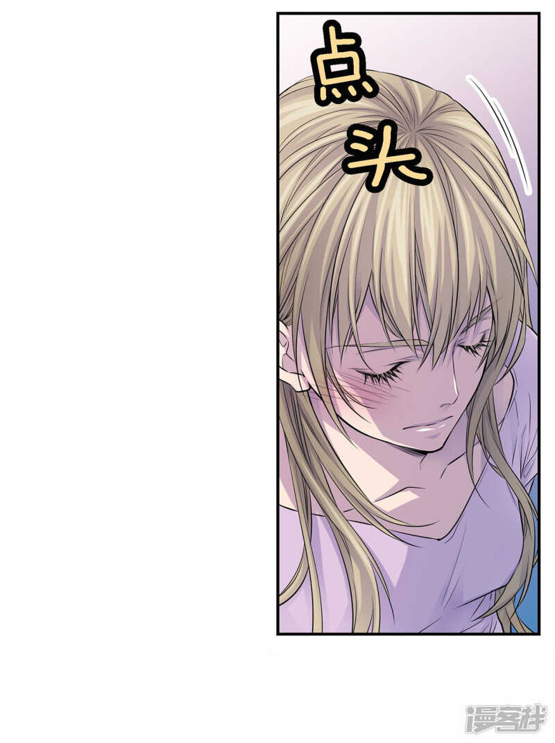 第29话 醉酒的疯狂(1/2)-第25话