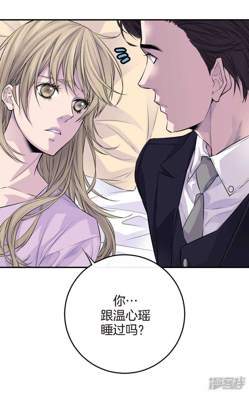 第29话 醉酒的疯狂(1/2)-第25话