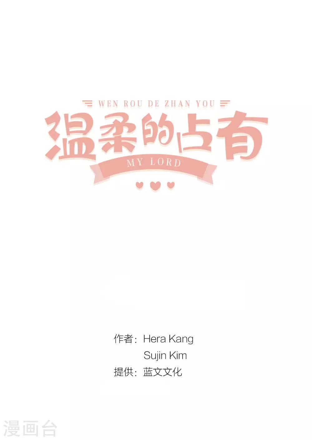 第4话 喜得贵子！？-第5话