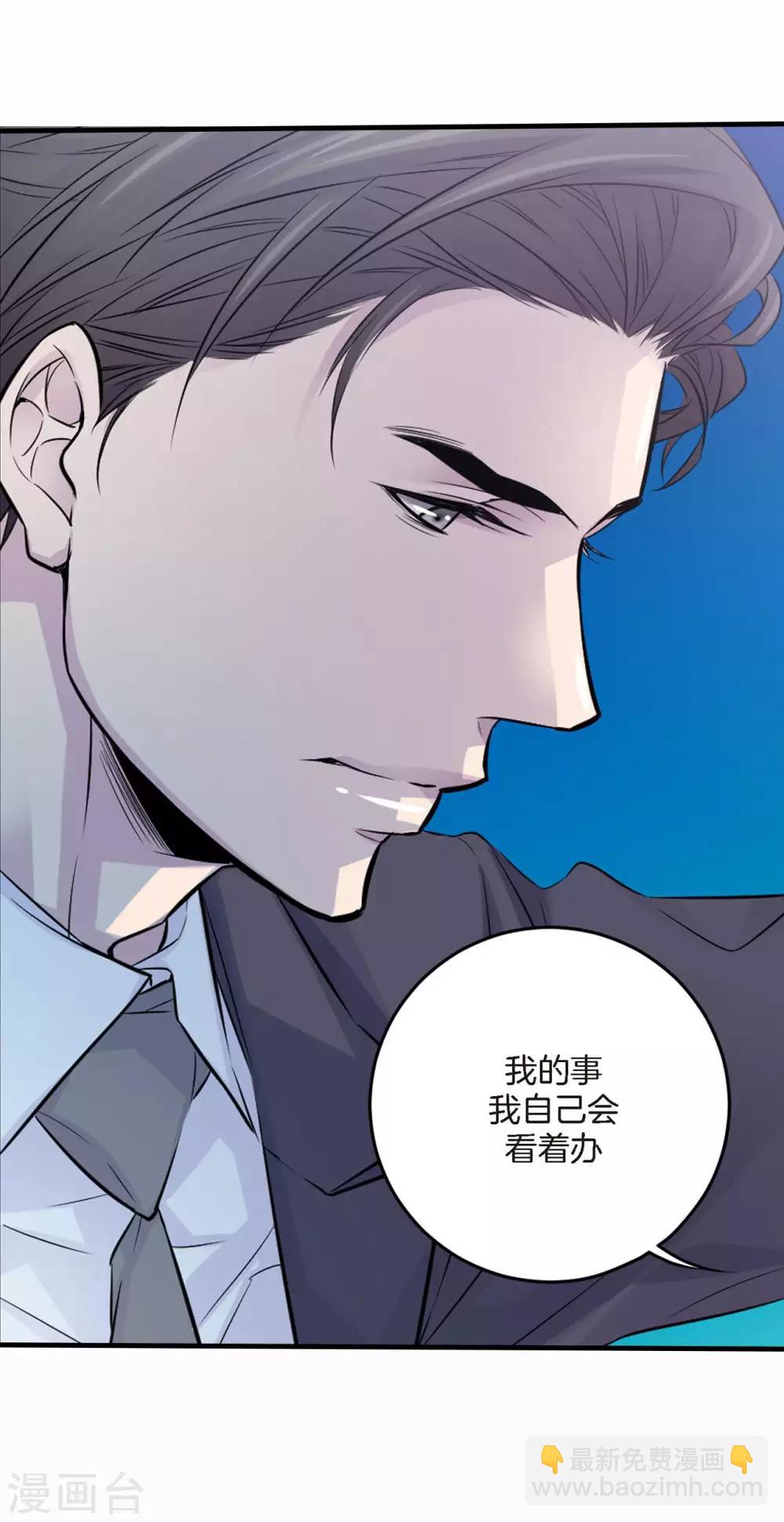 第4话 喜得贵子！？-第5话