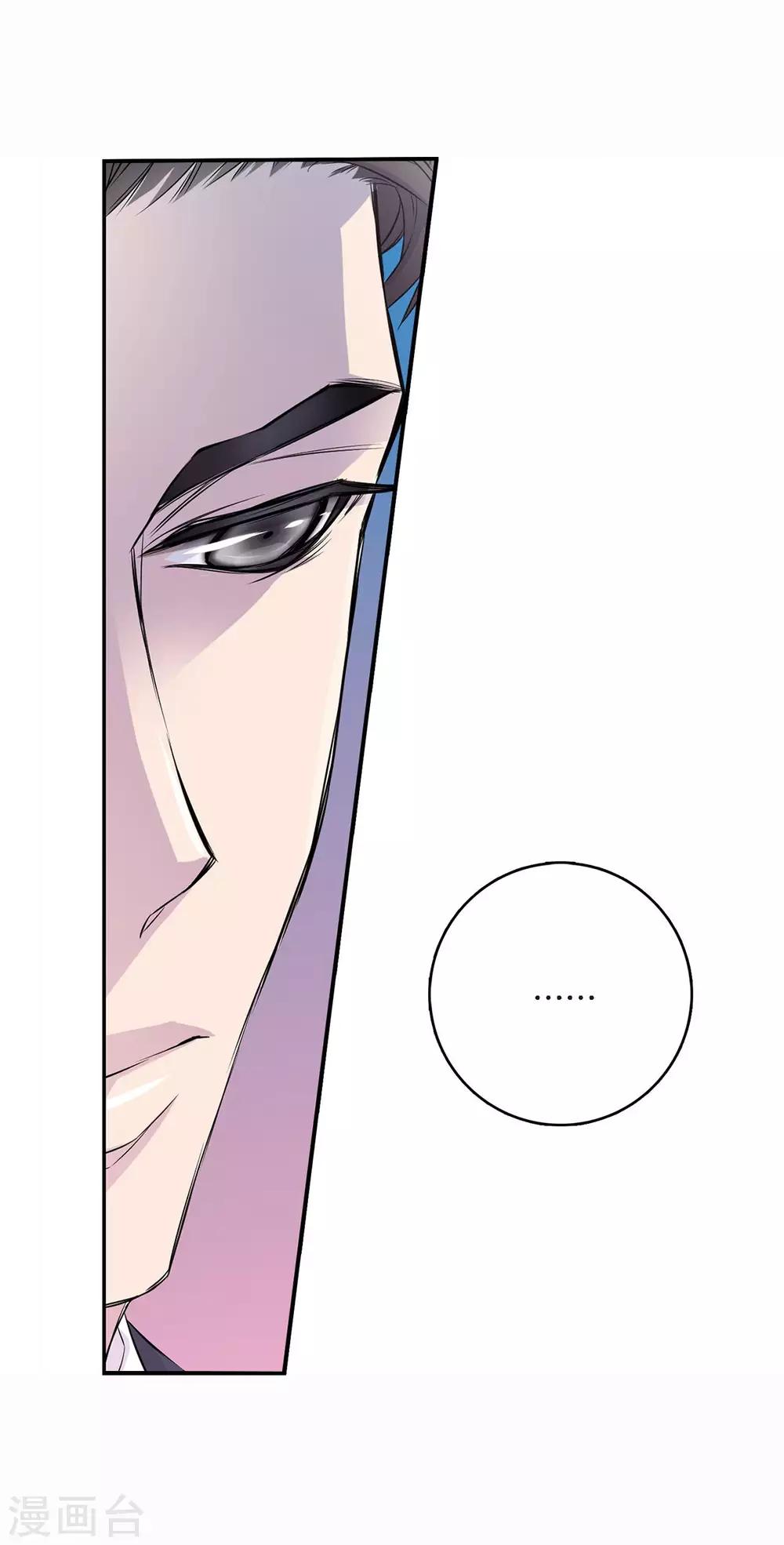 第4话 喜得贵子！？-第5话