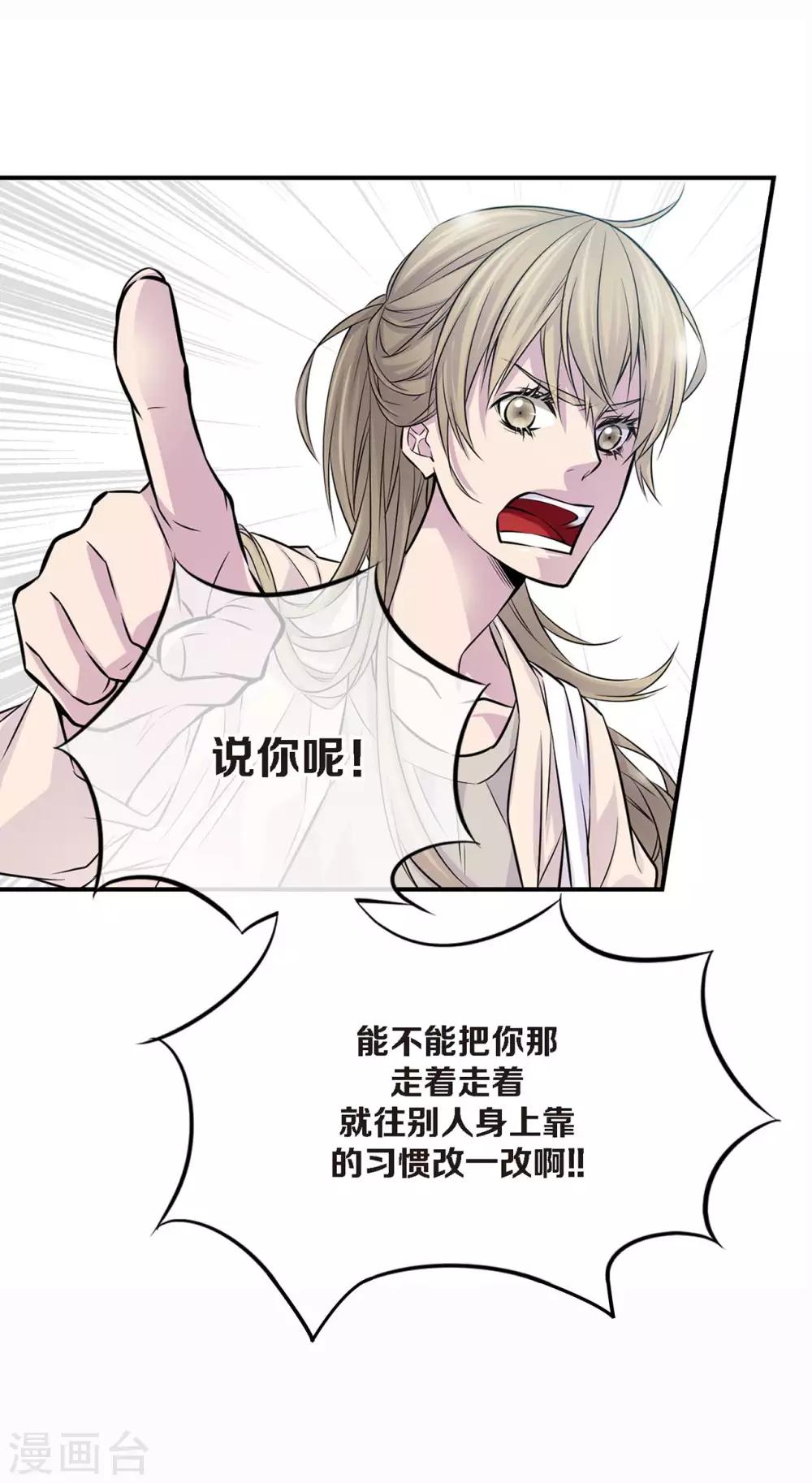 第4话 喜得贵子！？-第5话