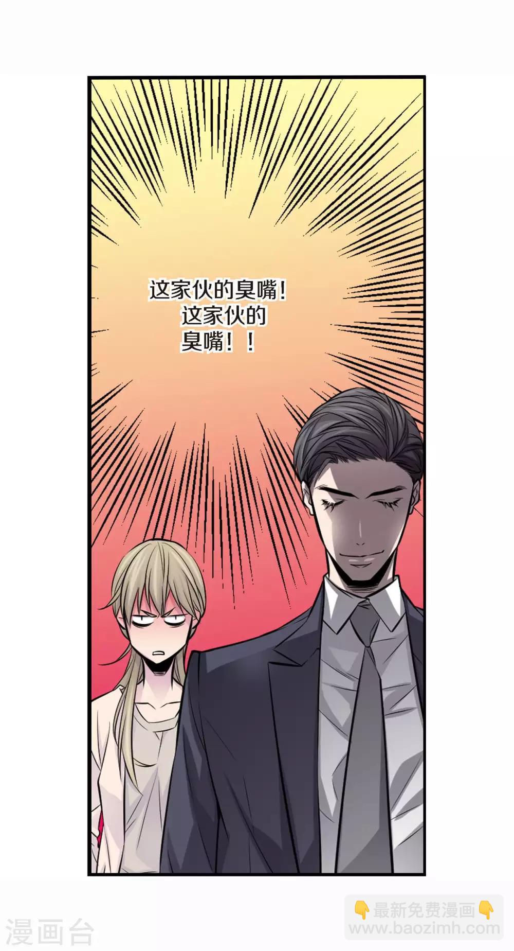 第4话 喜得贵子！？-第5话