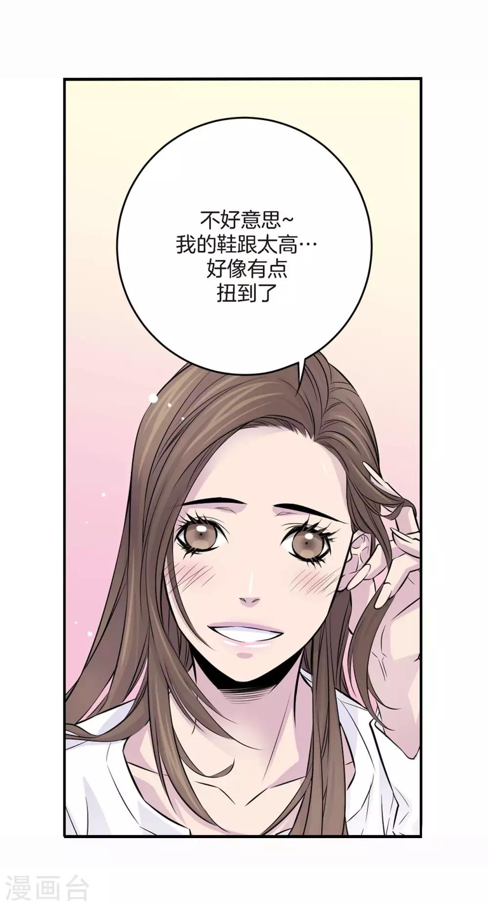 第4话 喜得贵子！？-第5话