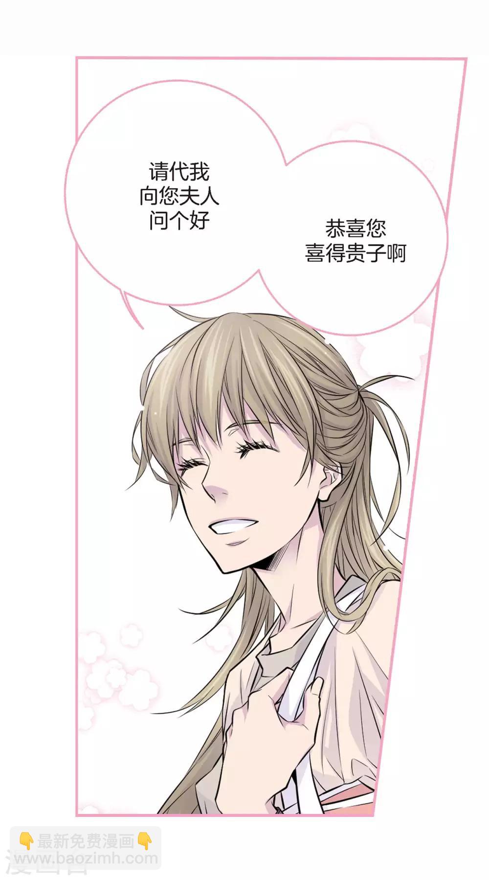 第4话 喜得贵子！？-第5话