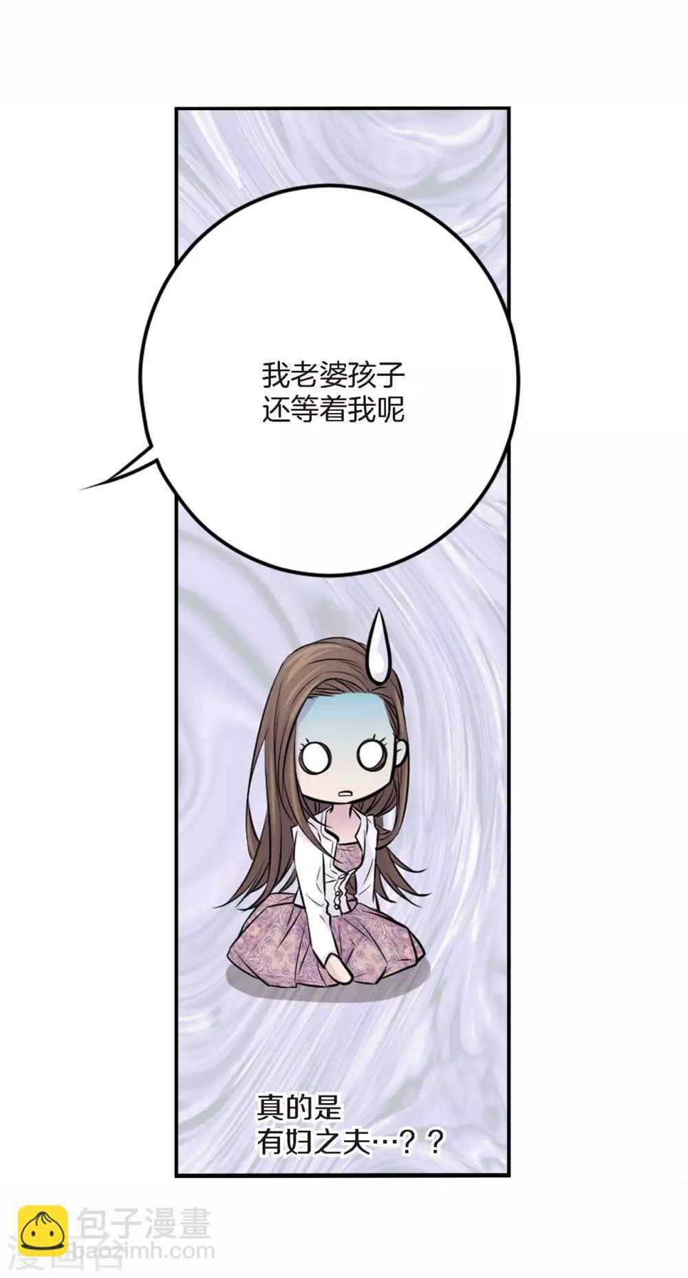 第4话 喜得贵子！？-第5话