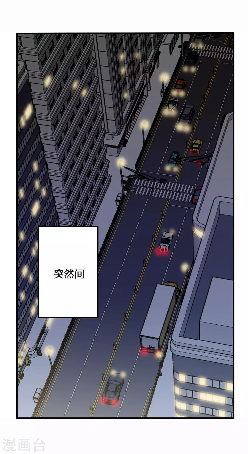 第4话 喜得贵子！？-第5话