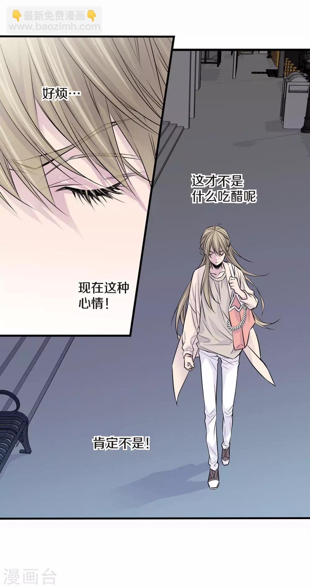 第4话 喜得贵子！？-第5话