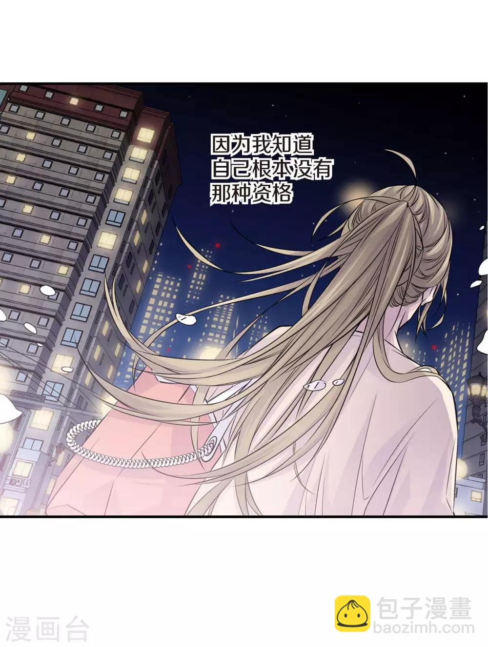 第4话 喜得贵子！？-第5话