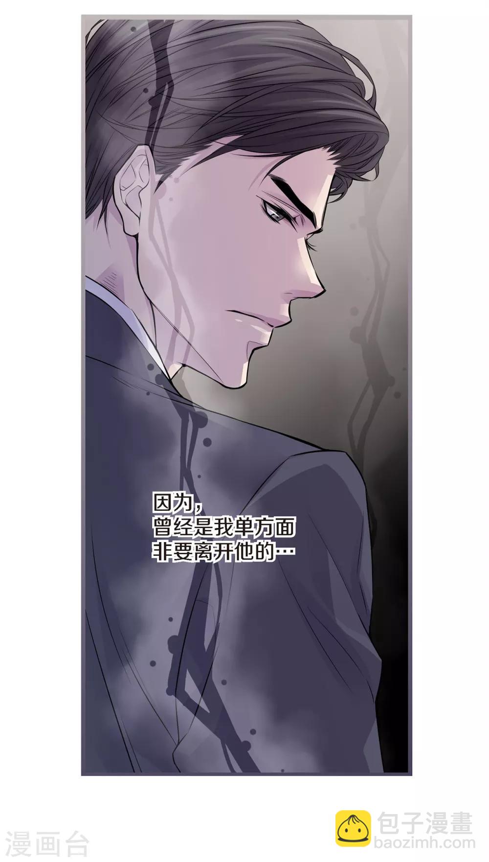 第4话 喜得贵子！？-第5话