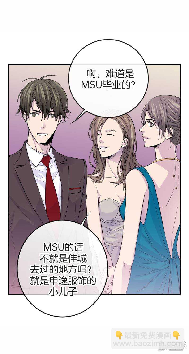 第31话 尴尬的酒会-第27话