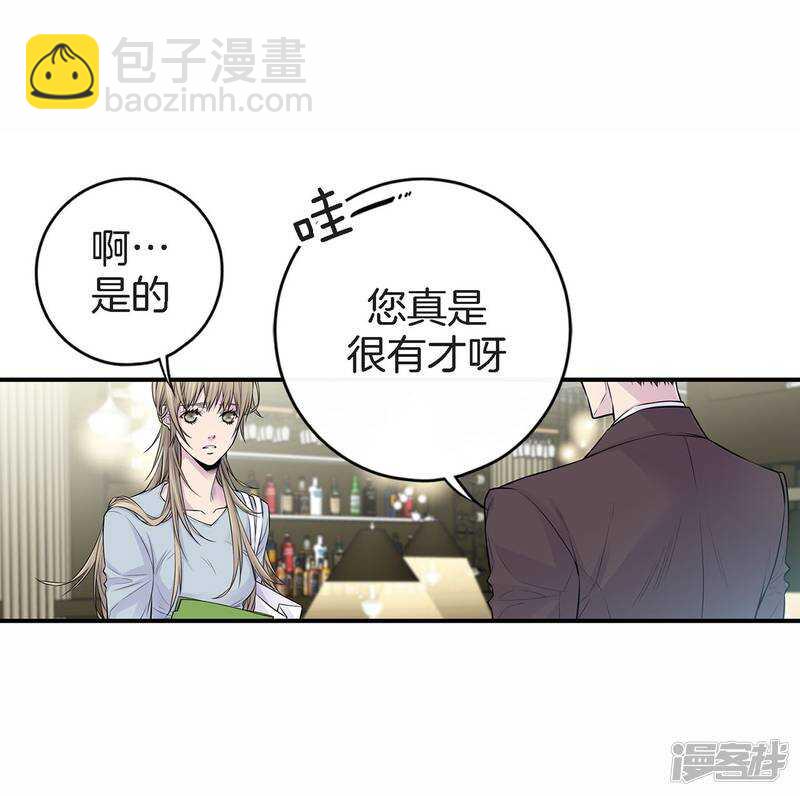 第31话 尴尬的酒会-第27话