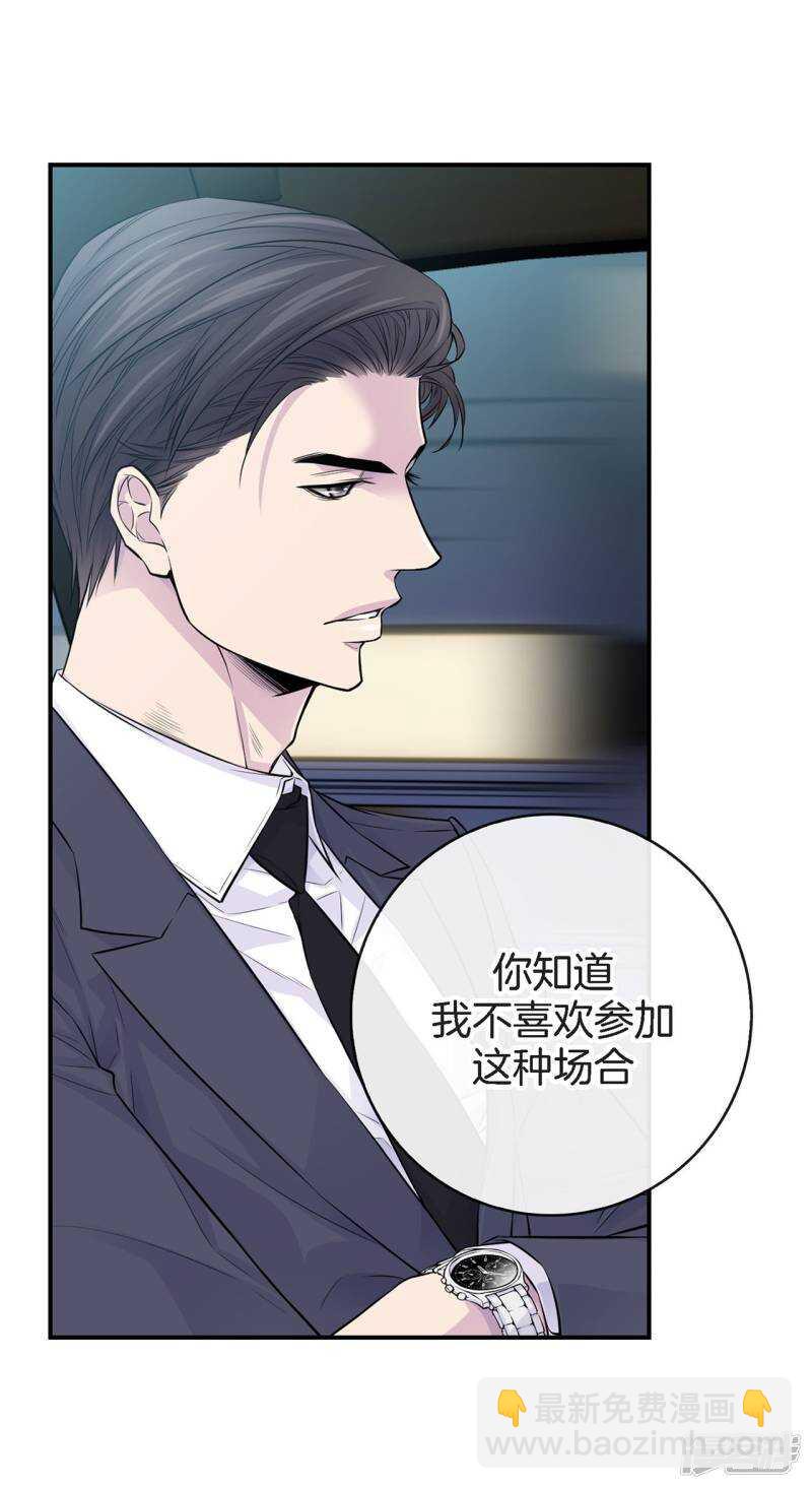 第31话 尴尬的酒会-第27话