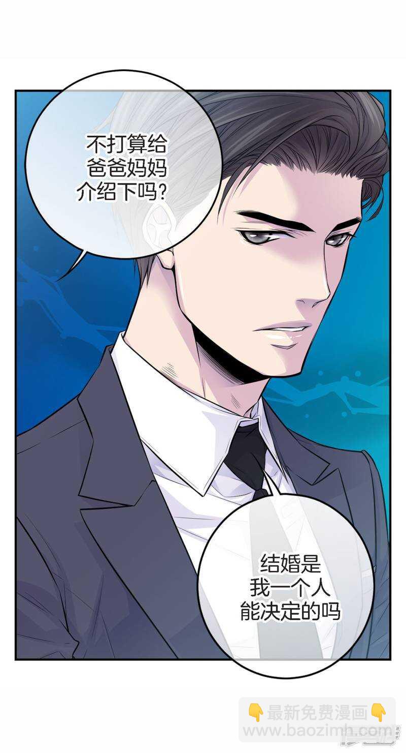 第31话 尴尬的酒会-第27话