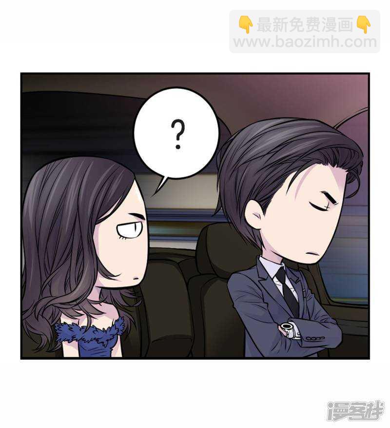 第31话 尴尬的酒会-第27话