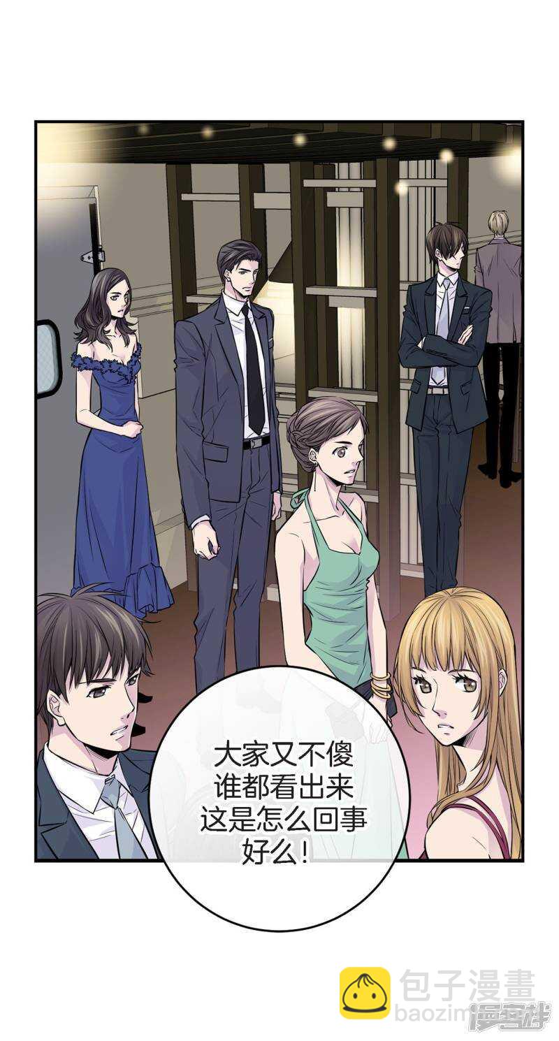 第31话 尴尬的酒会-第27话