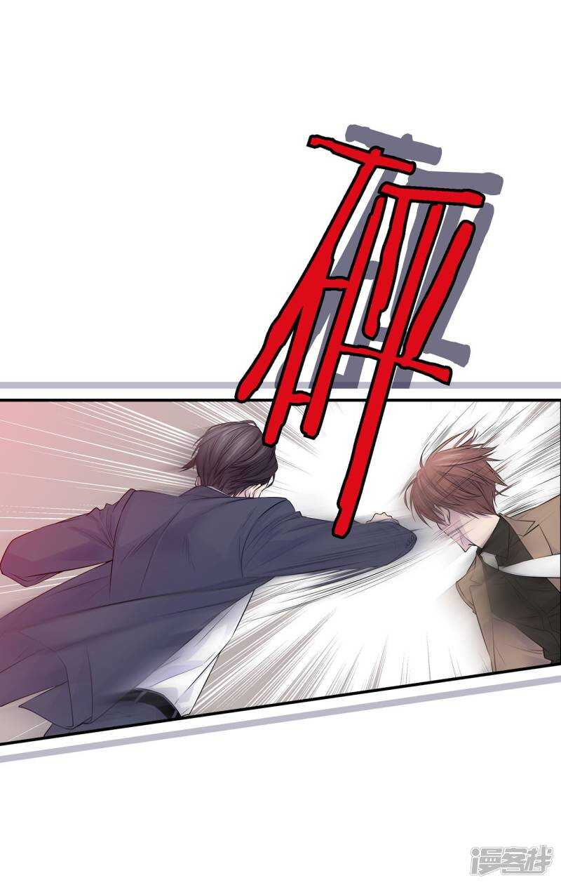 第31话 尴尬的酒会-第27话