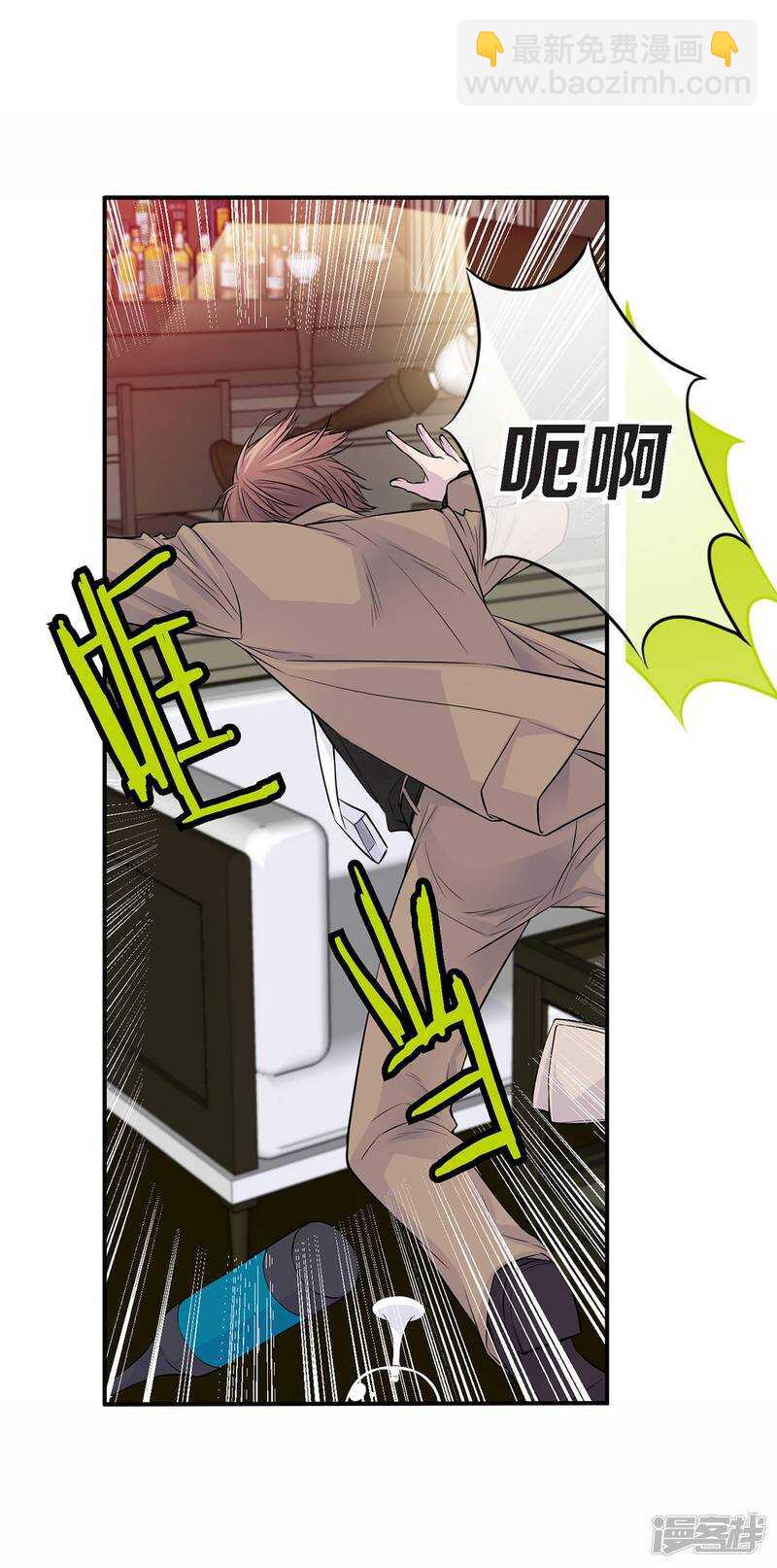 第31话 尴尬的酒会-第27话