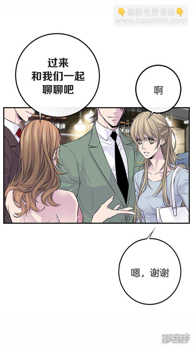 第31话 尴尬的酒会-第27话